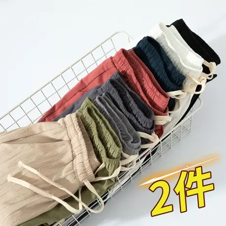 裤子男秋季韩版潮流棉麻春款宽松直筒秋季亚麻学生白色九分休闲裤图片