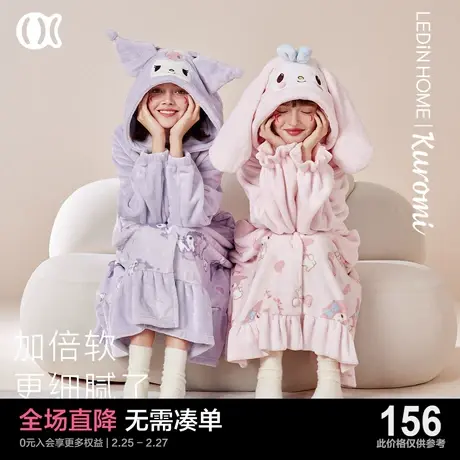 乐町三丽鸥联名睡袍女冬季珊瑚绒睡衣库洛米可爱少女可外穿家居服图片