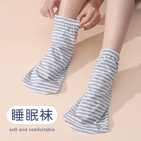 宽松睡眠袜男空调房袜子儿童脚膜脚肿吸汗脚套女商品大图