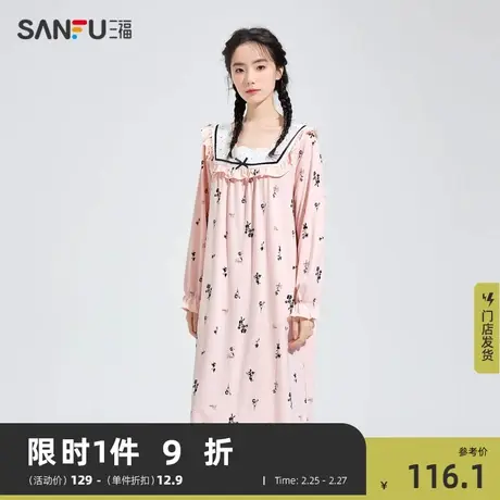 三福女春季印花蕾丝边方领睡裙 甜美天丝棉长袖家居服女479778商品大图