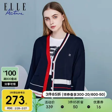 ELLE Active2023秋冬新款开衫外套女针织毛衣亲肤休闲V领条纹上衣图片