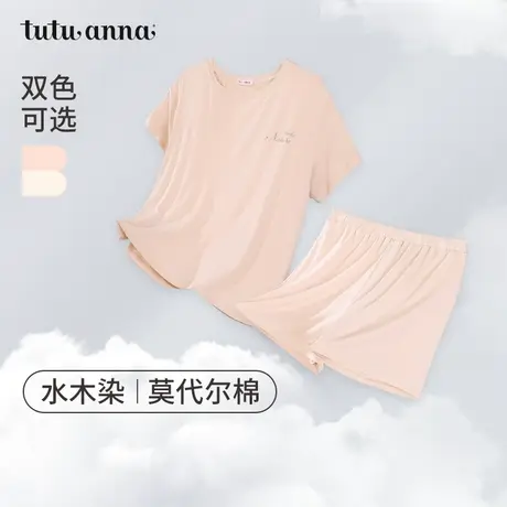 tutuanna睡衣女夏款超柔透气莫代尔棉印花短袖短裤家居服女套装图片