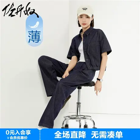 佐丹奴牛仔衬衫女原色牛仔衣橡筋下摆短款宽松衬衣女短袖05344466商品大图