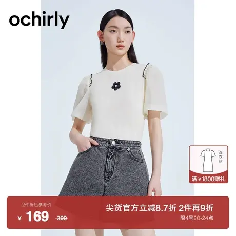 【新降】欧时力 泡泡袖短袖t恤女2023新款夏装上衣纯棉宽松法式图片