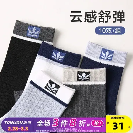 唐狮袜子男士中筒男袜2023秋冬新款男生袜吸汗运动男袜长筒长袜商品大图