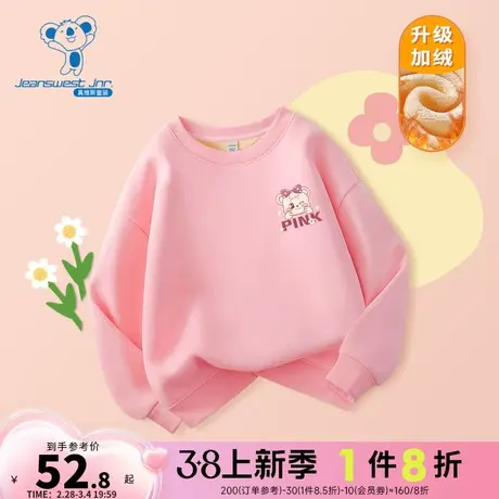 JU真维斯童装2023冬季新款合适休闲舒适印花420g加绒保暖圆领卫衣商品大图