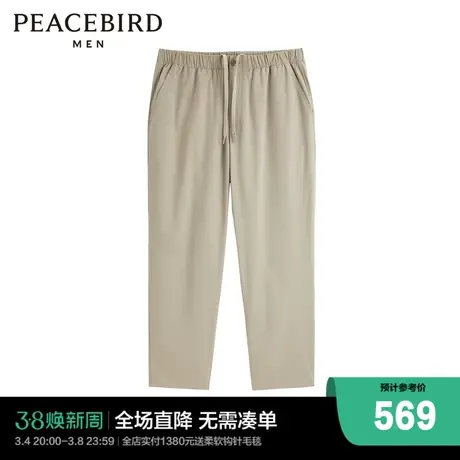 【商场同款】太平鸟男装肌理感休闲裤夏季新款锥形裤潮B1GGE2170图片