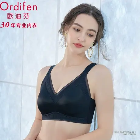 欧迪芬无痕聚拢内衣女无钢圈无束缚防下垂收副乳美背莫尔代文胸罩图片