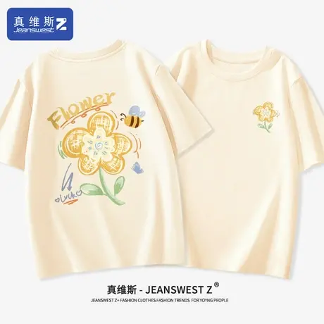 真维斯Z+白色短袖t恤女2024新款大码女装内搭体恤打底衫夏季女款H图片