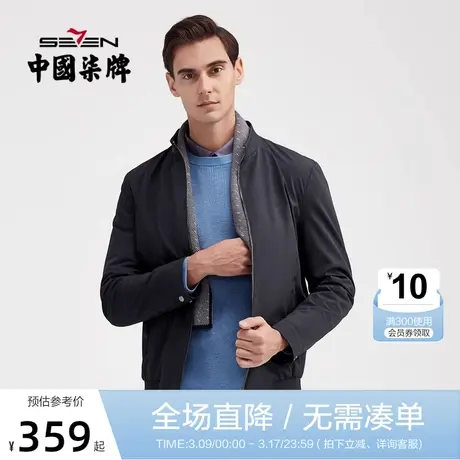 柒牌男装时尚休闲夹克衫长袖立领微弹中青年2021秋冬新款外套上衣商品大图