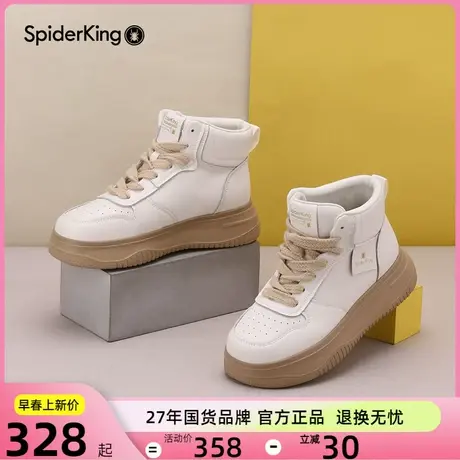 蜘蛛王加绒真皮女鞋高帮鞋女2023秋冬新款撞色厚底运动鞋小白鞋子商品大图