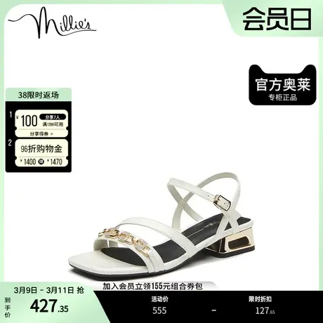 millie's妙丽夏季牛皮时尚通勤镶钻一字带方粗跟凉鞋SET09BL2图片