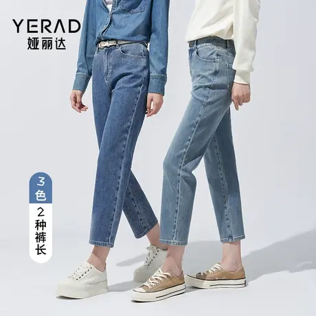 娅丽达直筒牛仔裤女宽松裤子2023秋新款高腰显瘦九分烟管裤法棍裤图片