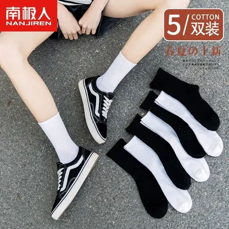 南极人袜子女夏天薄款中筒堆堆袜白色纯棉春夏季运动长筒袜ins潮商品大图
