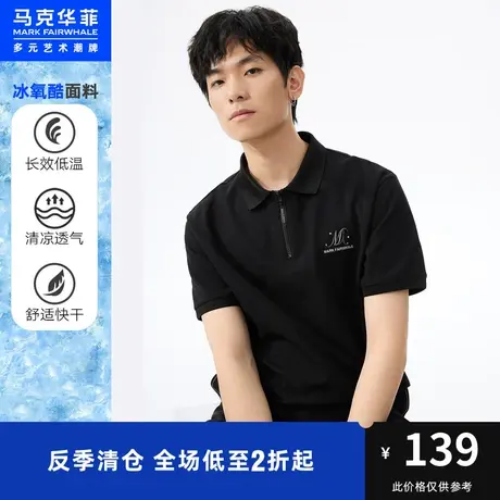 马克华菲银线刺绣字母印花POLO衫男夏季新款时尚休闲潮流上衣图片