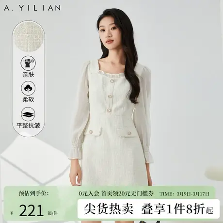 阿依莲2024新款小香风连衣裙法式粗花呢女装减龄修身显瘦春季裙子商品大图