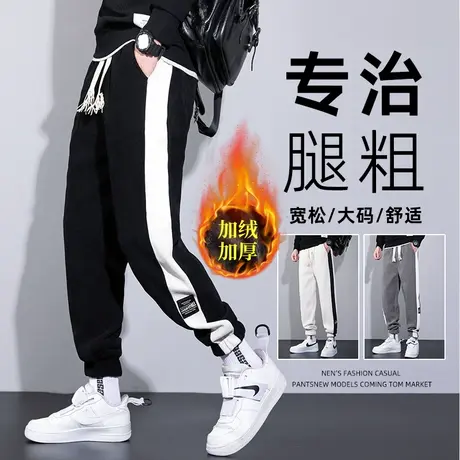 雪尼尔裤子男士秋冬季加绒加厚青少年卫裤男宽松灯芯绒运动休闲裤商品大图