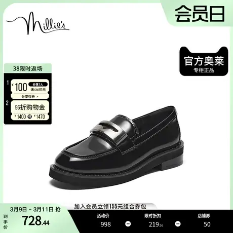 millie's妙丽2023秋通勤乐福鞋金属扣黑色厚底女单鞋23Q05CA3图片