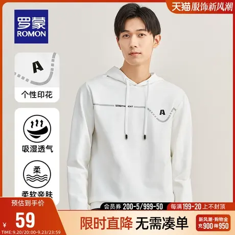 【直降】罗蒙男卫衣2023秋季中青年潮流印花舒适休闲上衣连帽外套图片