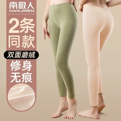 南极人秋裤女士加绒紧身打底衬裤冬季内穿高腰无痕大码线裤保暖裤图片