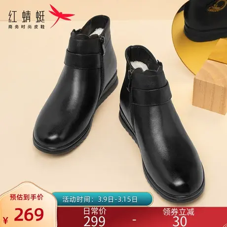 红蜻蜓冬季妈妈棉鞋真皮羊毛加绒保暖短靴女中老年防滑软底女皮鞋商品大图