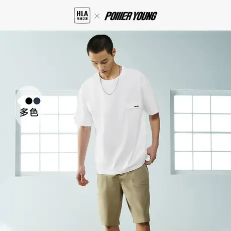 HLA/海澜之家POWER YOUNG短袖T恤23夏季新款棉盖丝刺绣白色短袖男图片