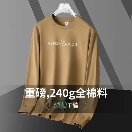 240G重磅t恤男长袖纯棉秋季小衫宽松潮流全棉内搭打底衫小熊体恤商品大图