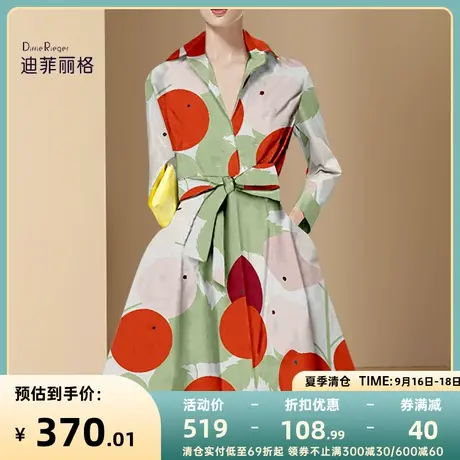 迪菲丽格早秋女装2023新款洋气减龄长袖连衣裙系带收腰显瘦衬衫裙图片