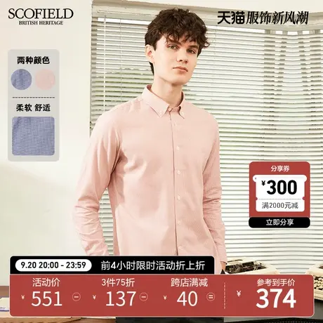 SCOFIELD春款新男长袖衬衫经典千鸟格韩版休闲衬衣男潮流上衣商品大图