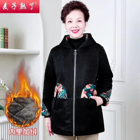 妈妈冬装棉衣洋气保暖加绒厚外套秋季阔太太大码上衣袄中老年女装图片