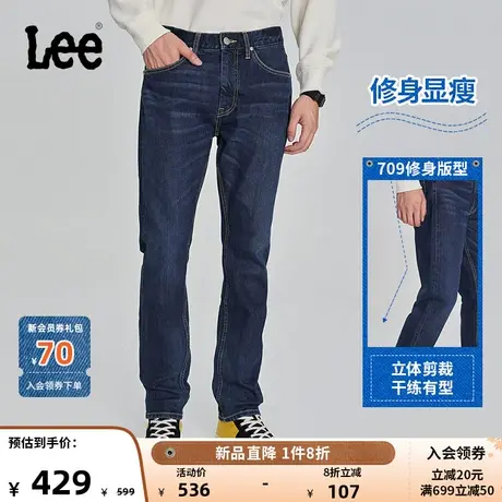 【预售】LeeXLINE23秋冬新品709修身锥形男牛仔长裤深蓝色休闲潮商品大图