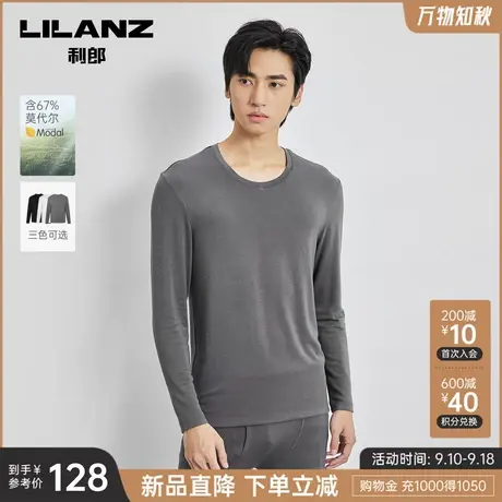 【莫代尔】利郎官方 长袖T恤男士2023冬季家居服打底衫纯色内衣男图片