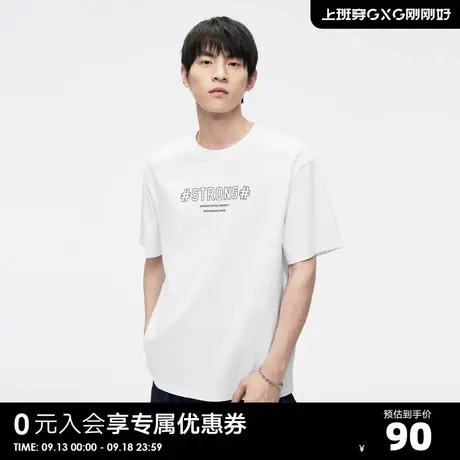 GXG奥莱23年夏新品潮流时尚泼墨撞色字母印花情侣宽松T恤男短袖商品大图