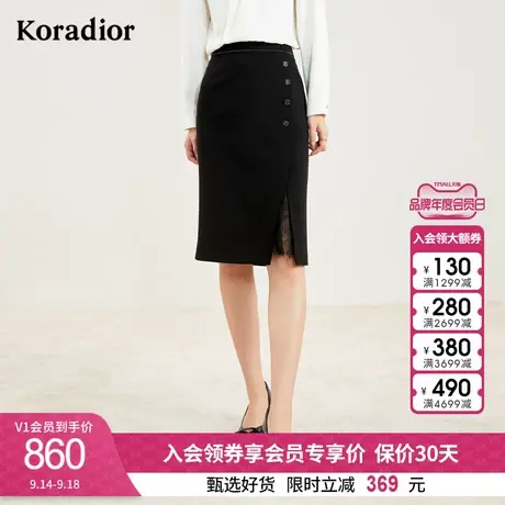 珂莱蒂尔秋冬新款黑色半身裙女中长款开叉包臀半裙女图片