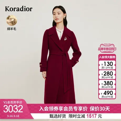 珂莱蒂尔冬季新款红色羊毛混真丝双面呢大衣女中长款气质毛呢外套图片