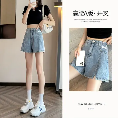 开叉牛仔短裤女高腰a字夏季薄款2023年新款宽松遮胯显瘦浅色裤子商品大图