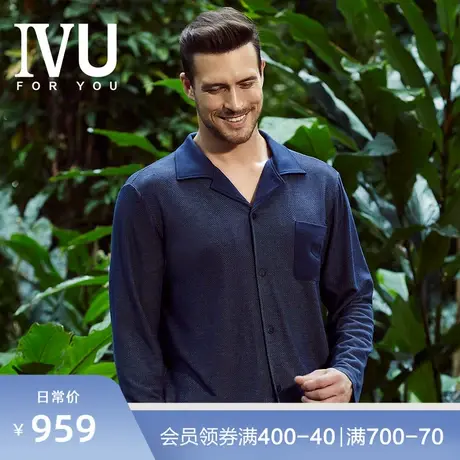 安莉芳旗下IVU男士莫代尔翻领睡衣可外穿家居上衣UL00111图片