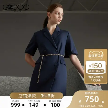 G2000女装西装领双排扣SS23商场同款淑女泡泡袖甜美连衣裙图片