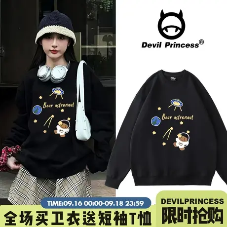 港味学院风chic可爱卡通黑色卫衣女百搭宽松韩版ins风套头上衣薄图片