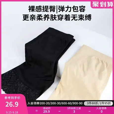DPLAY【惠品】夏新款蕾丝花边安全裤防走光短裤打底平角裤图片