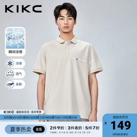 【凉感】kikc短袖男2023春夏新新款商场同款字母印花商务polo衫图片