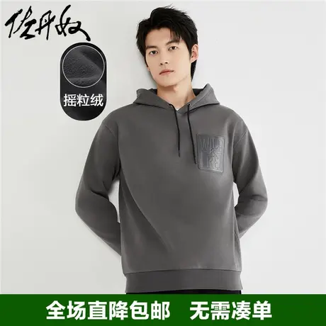 佐丹奴帽衫男秋冬新款加绒字母皮章男生宽松休闲连帽卫衣01023864商品大图