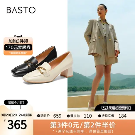 百思图2023秋季新款商场同款时尚简约金属扣乐福鞋女单鞋RJF35CA3图片