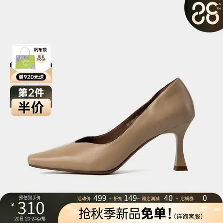 千百度2023秋季羊皮奶奶鞋法式时装鞋小方头高跟鞋细跟浅口女单鞋商品大图