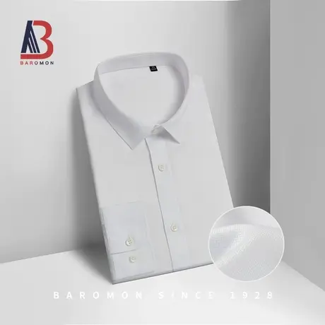 【DP免烫纯棉白衬衫】BAROMON/培罗蒙秋季商务职业装男士长袖衬衣商品大图
