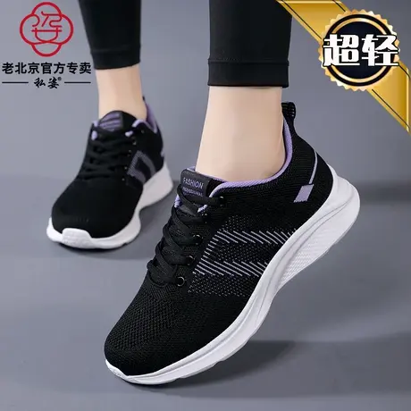 老北京布鞋女2023新款四季黑色网面运动鞋超轻妈妈旅游鞋大码4142商品大图