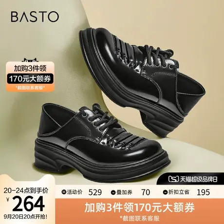 百思图2023夏季新款商场同款时尚简约学院粗跟中空女凉鞋WA260BK3图片