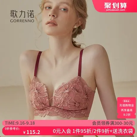 薄款收副乳内衣内裤套装女大胸显小性感蕾丝法式无钢圈聚拢文胸罩商品大图