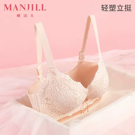 熳洁儿无痕内衣女小胸聚拢文胸无钢圈舒适美背性感蕾丝收副乳胸罩商品大图