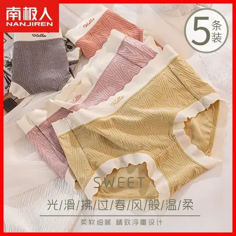 无痕内裤女中腰收腹提臀夏季薄款抗菌裆透气女士弹力大码三角裤HS商品大图